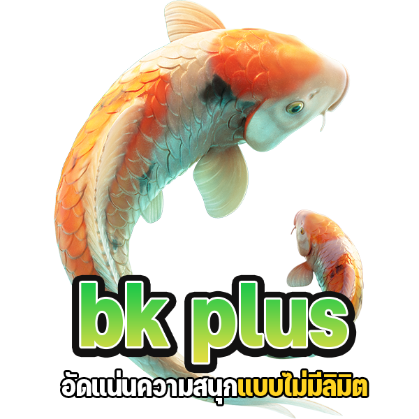 วัยรุ่นไทยในยุคนี้ เล่น bk plus